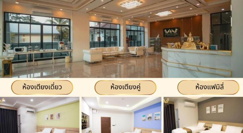 Aiyara Riverine Hotel, Nakhon Phanom Exterior photo